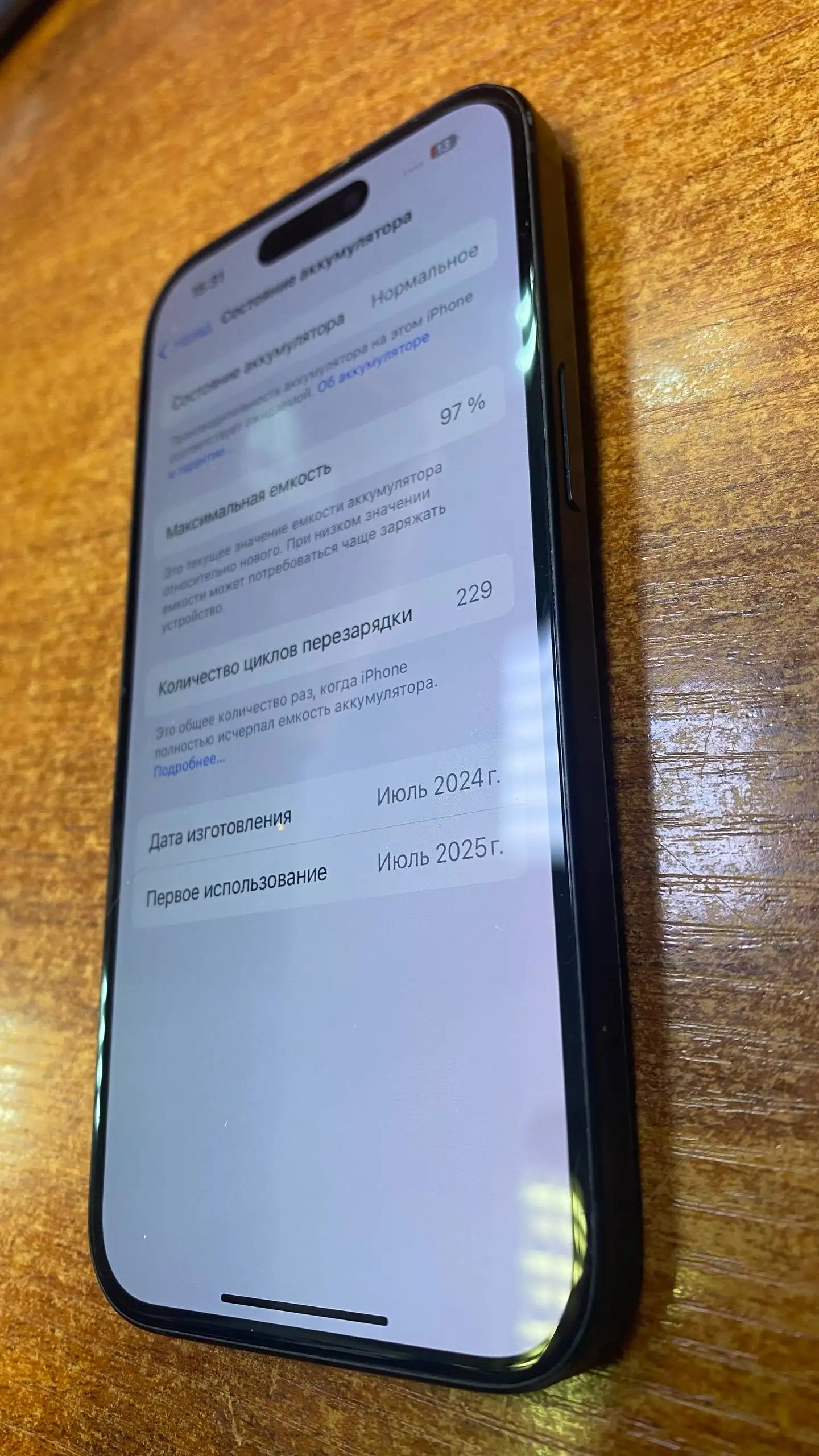 iPhone 15 128 ГБ - Смартфоны (Электроника) в Новокузнецк