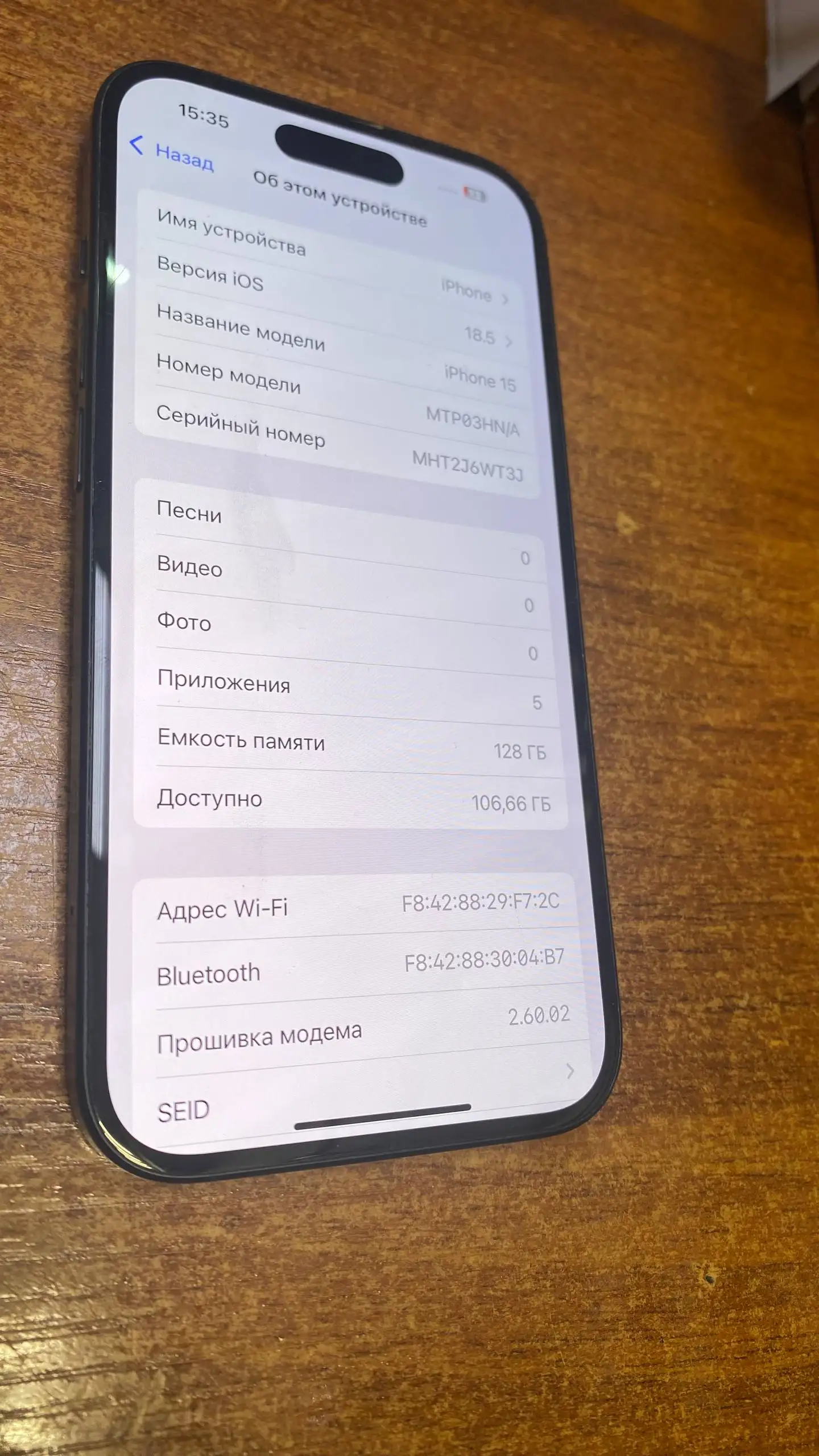 iPhone 15 128 ГБ - Смартфоны (Электроника) в Новокузнецк