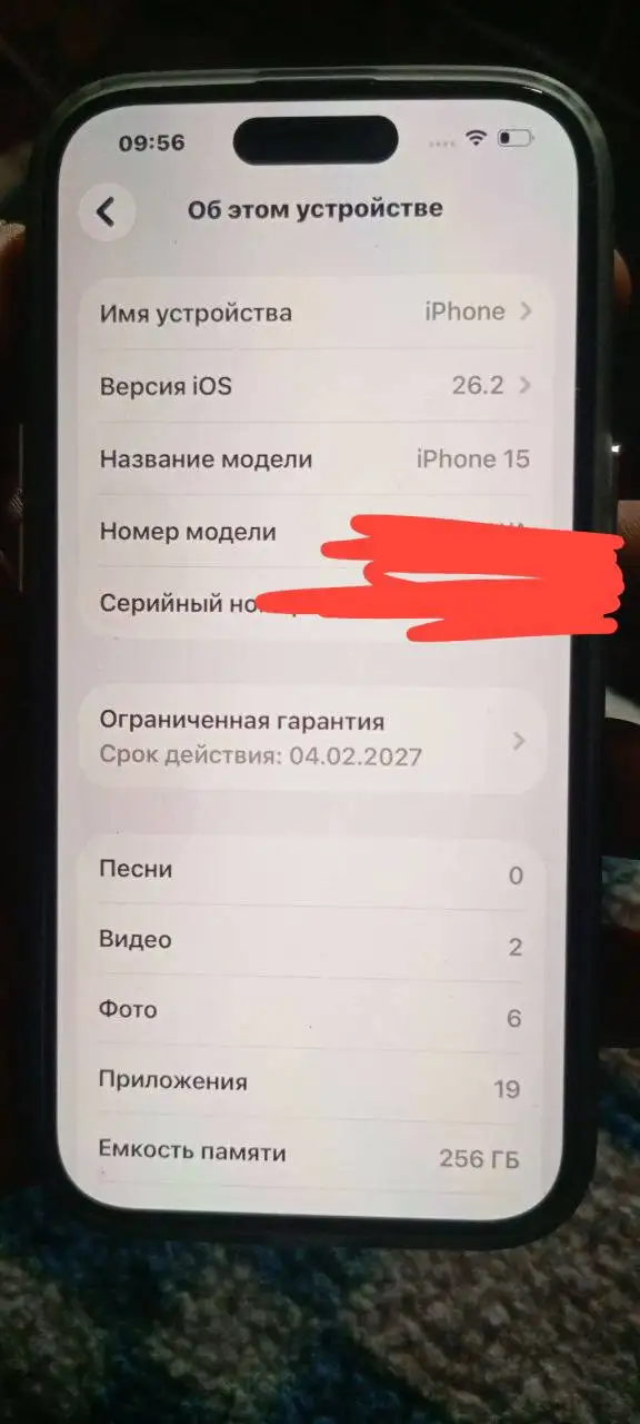 Продам Айфон 15 256 ГБ черный - Смартфоны (Электроника) в Новокузнецк