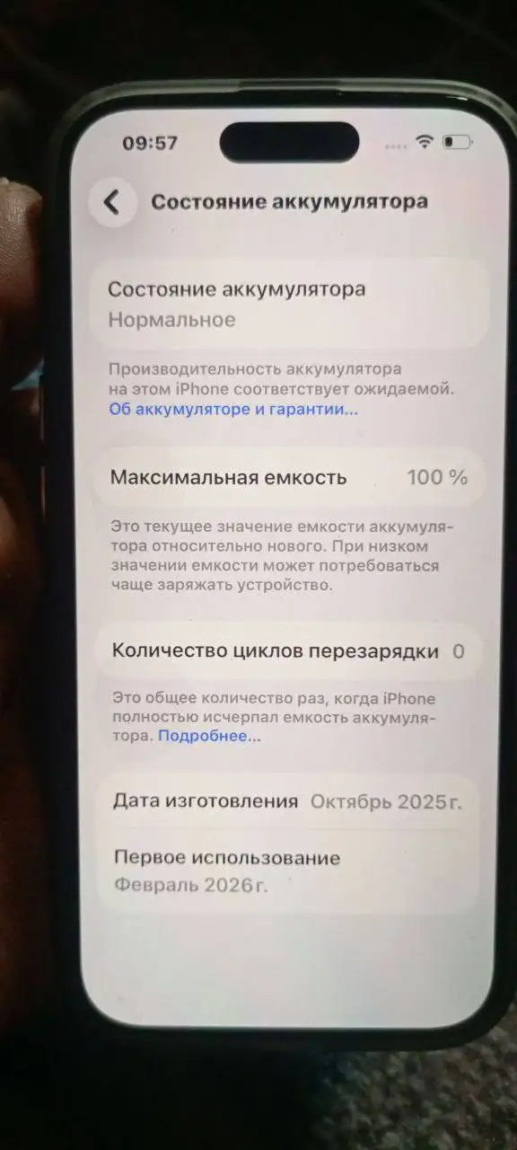 Продам Айфон 15 256 ГБ черный - Смартфоны (Электроника) в Новокузнецк