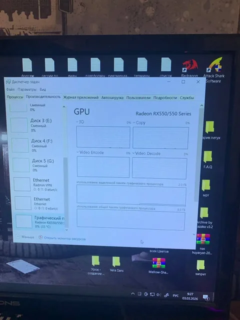 Продажа компьютера с видеокартой Radeon RX550 - Смартфоны и телефоны в Новокузнецк
