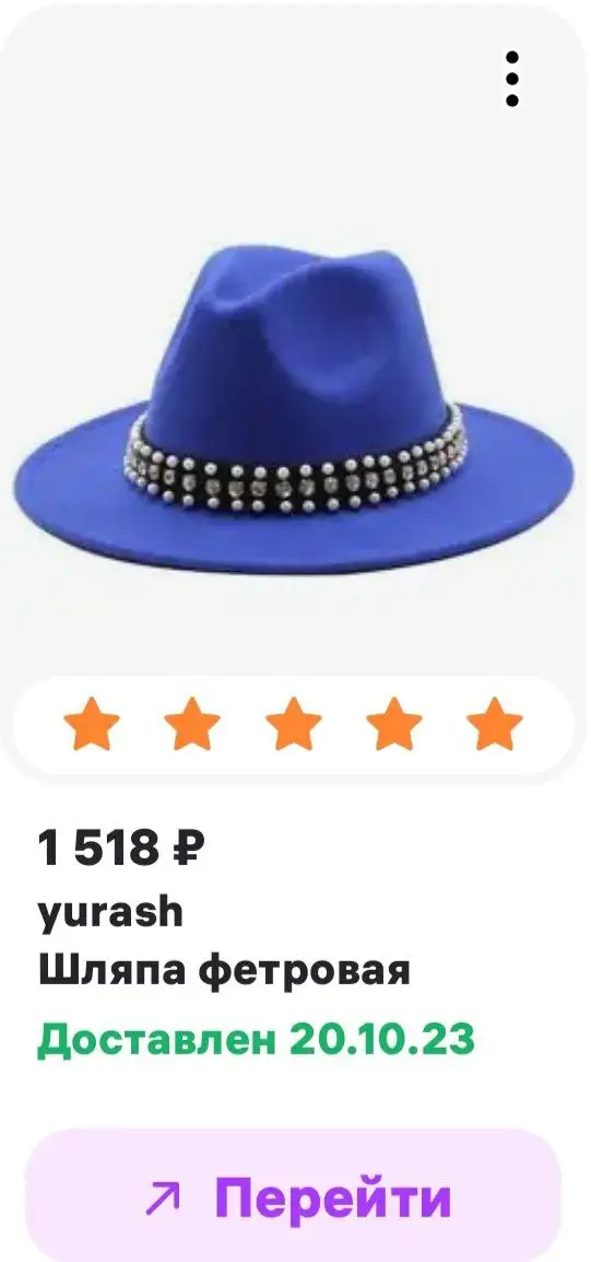 Шляпа фетровая, надета 1 раз - Головные уборы (Одежда) в Новокузнецк