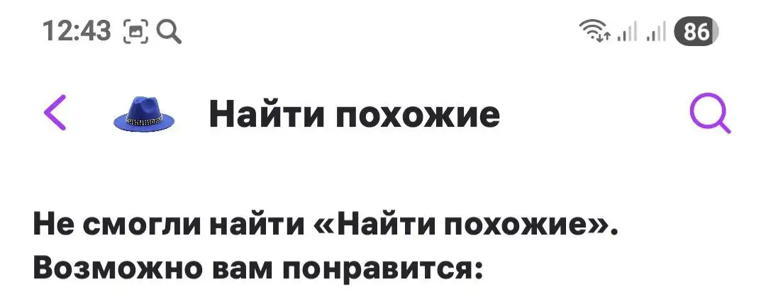 Шляпа фетровая, надета 1 раз - Головные уборы (Одежда) в Новокузнецк