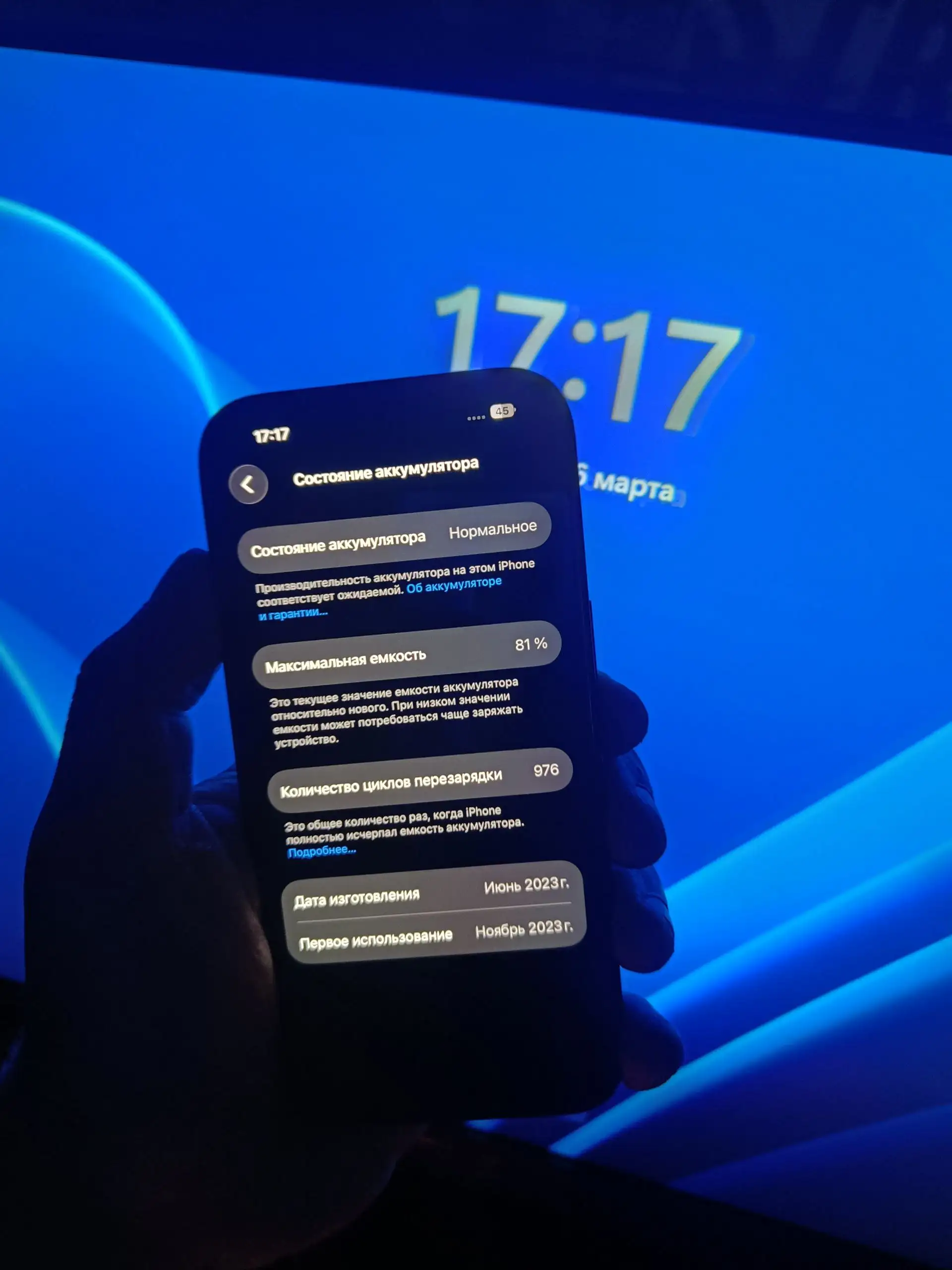 Смартфон iPhone 15 128 ГБ - Смартфоны (Электроника) в Новокузнецк