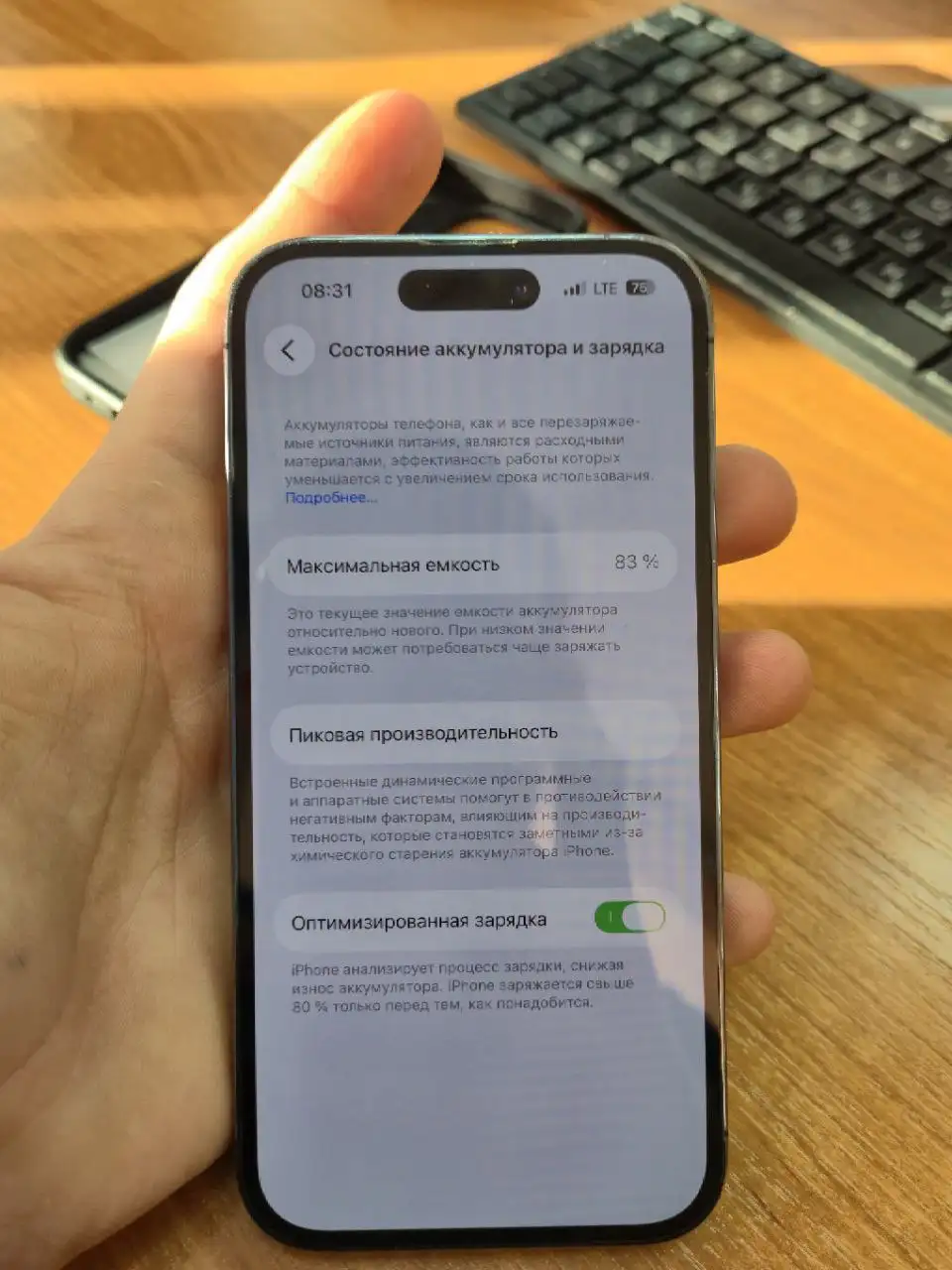 Apple iPhone 14 Pro 83% - Смартфоны (Электроника) в Новокузнецк