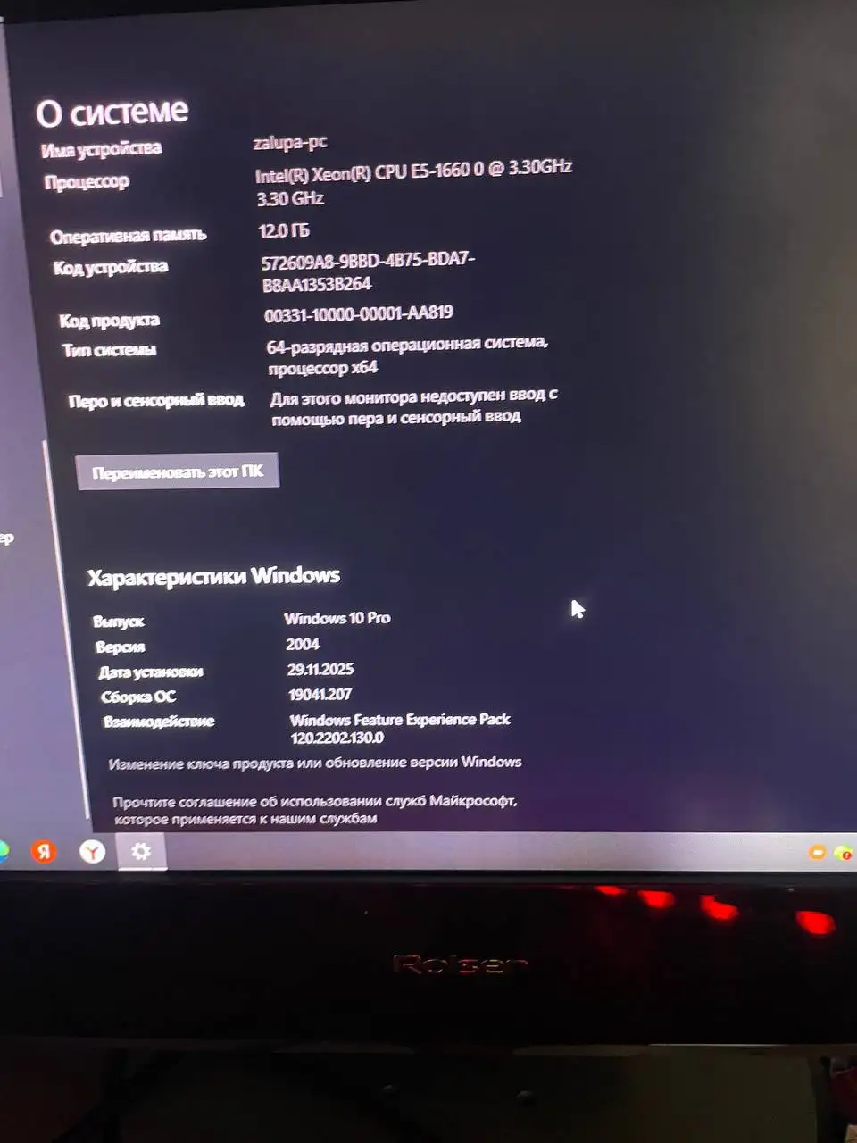 Игровой ПК Xeon E5 с водяным охлаждением - Компьютеры (Электроника) в Новокузнецк
