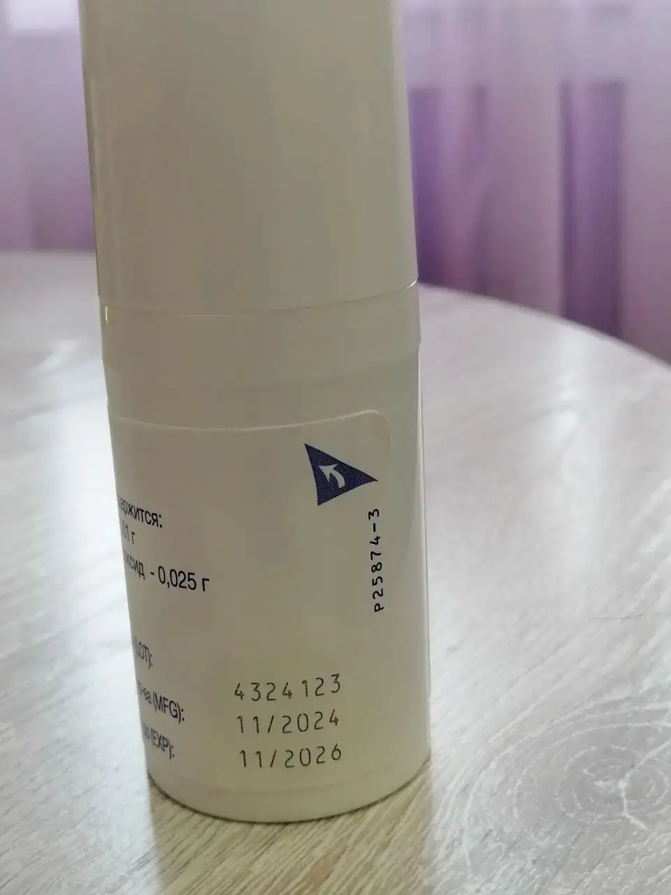 Продам Эффезел - Косметика и уход (Красота и здоровье) в Новокузнецк