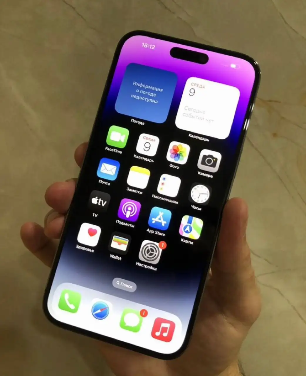 iPhone 14 Pro Max с аккумулятором 87% - Смартфоны (Электроника) в Новокузнецк