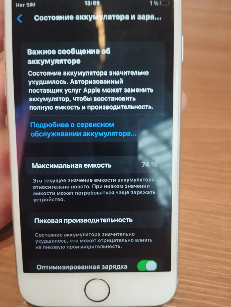Продам iPhone 8 в идеальном состоянии - Смартфоны (Электроника) в Новокузнецк