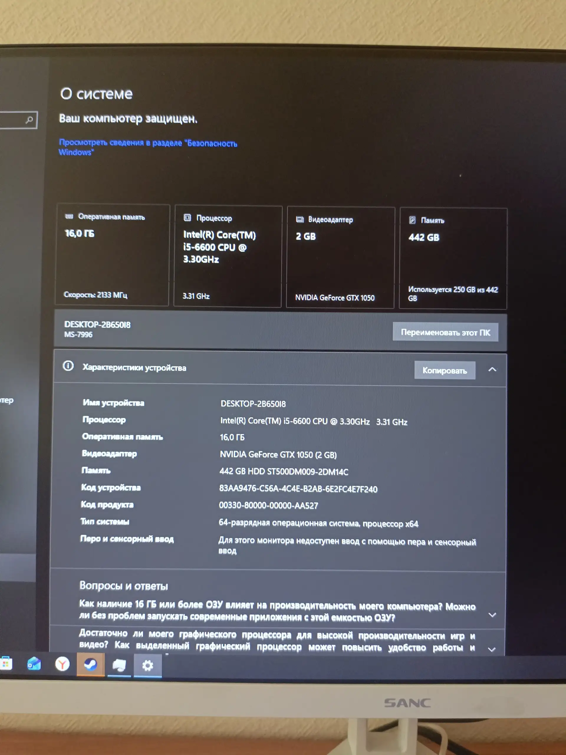 Игровой ПК для дома и учебы - Компьютеры и комплектующие (Электроника) в Новокузнецк