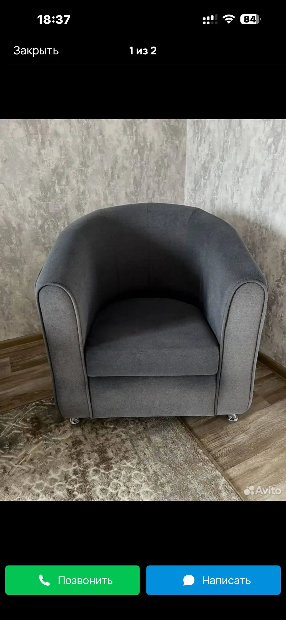 Куплю подобное кресло - Барахолка в Новокузнецк