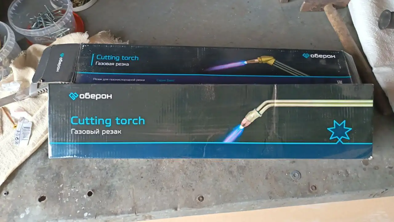 Газовые резаки новые - Барахолка в Новокузнецк