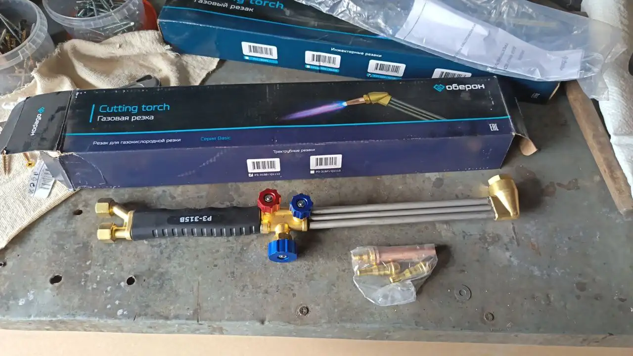 Газовые резаки новые - Барахолка в Новокузнецк