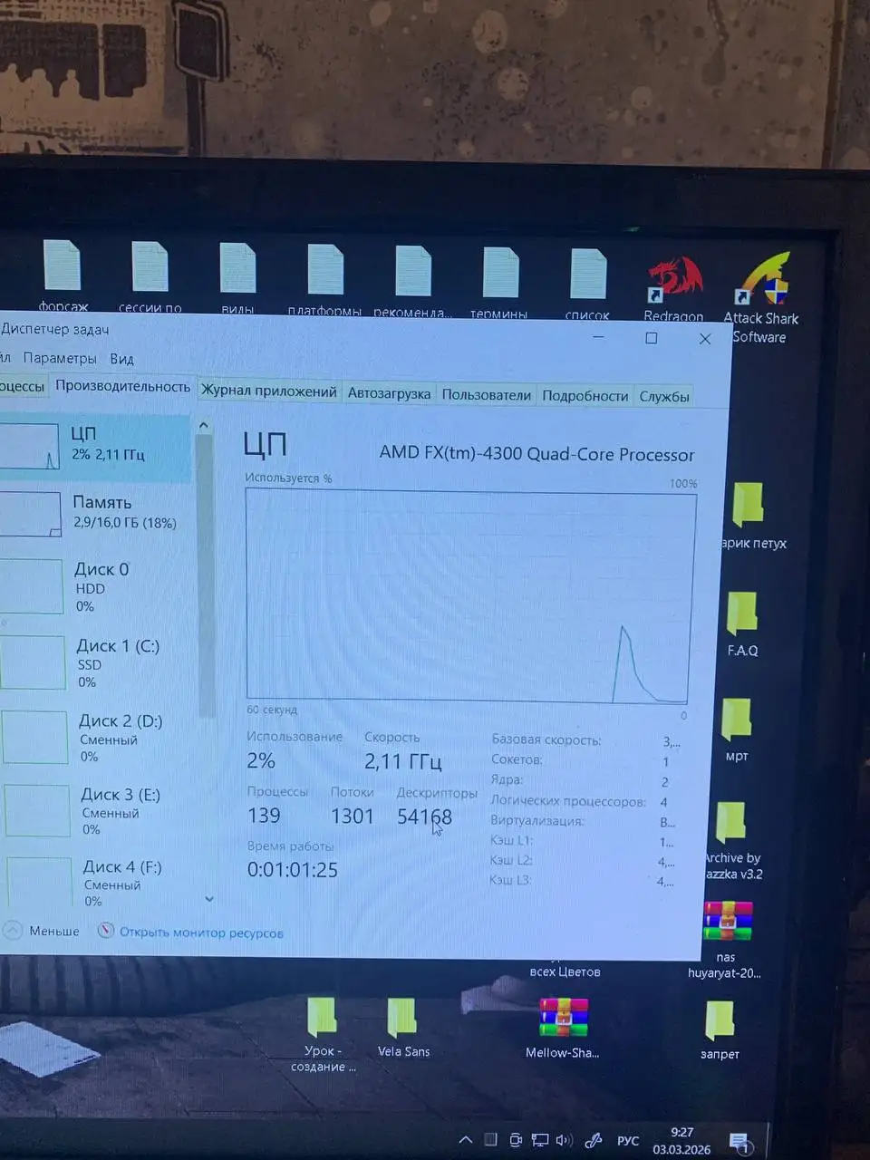 Продам компьютер с видеокартой Radeon RX550 - Компьютеры и комплектующие (Электроника) в Новокузнецк