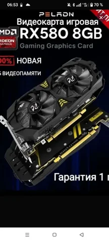 Продам видеокарту - Компьютерные комплектующие в Новокузнецк