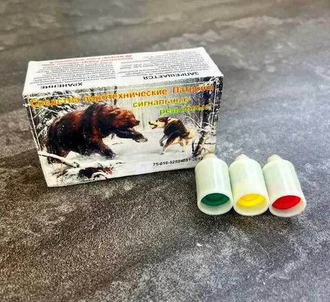 Куплю данные штуки в Новокузнецке - Барахолка в Новокузнецк