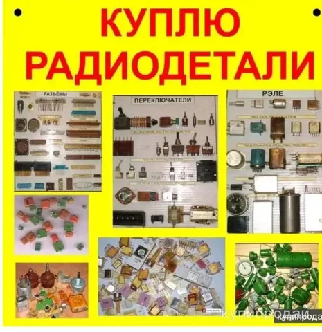 Куплю радиолом и победит - Игровые автоматы в Новокузнецк