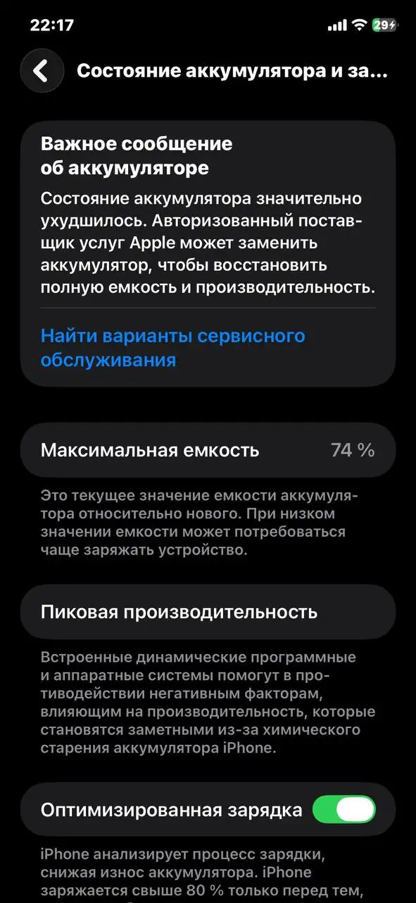 Обмен телефона на Android флагман - Смартфоны (Электроника) в Новокузнецк