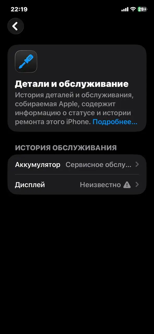 Обмен телефона на Android флагман - Смартфоны (Электроника) в Новокузнецк
