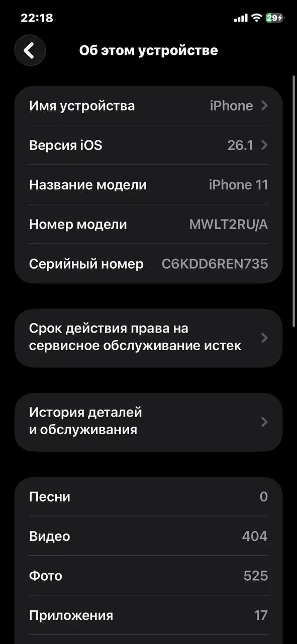 Обмен телефона на Android флагман - Смартфоны (Электроника) в Новокузнецк