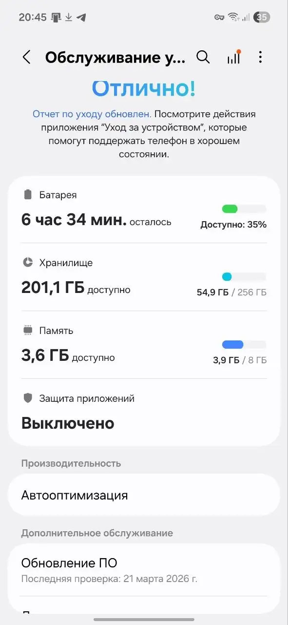 Обмен на iPhone 11 - Смартфоны (Электроника) в Новокузнецк