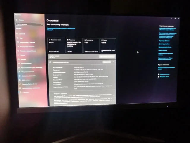 Игровой ПК Xeon E5-2640 v3 GTX 1050 Ti 16GB - Ноутбуки в Новокузнецк