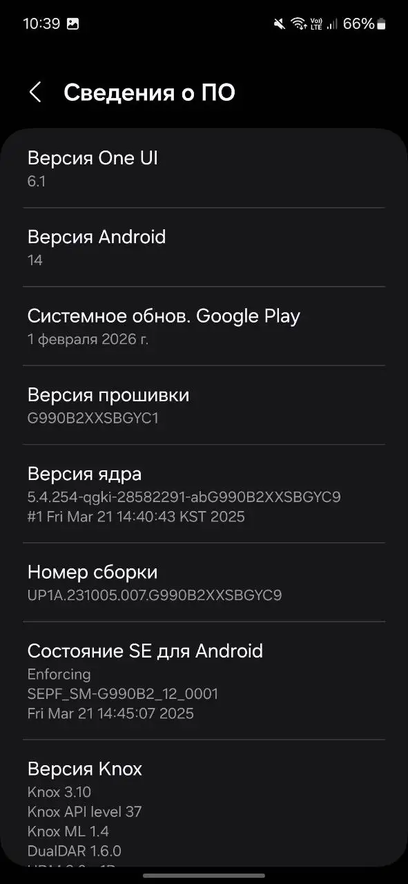 Продам телефон с коробкой и чехлом - Телефоны (Электроника) в Новокузнецк