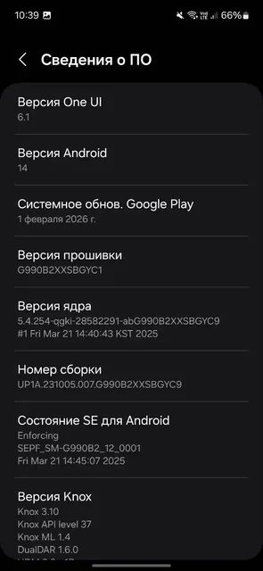 Продам телефон с коробкой и чехлом - Ноутбуки в Новокузнецк