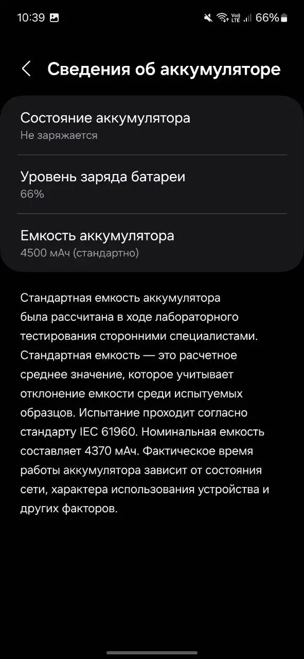 Продам телефон с коробкой и чехлом - Телефоны (Электроника) в Новокузнецк