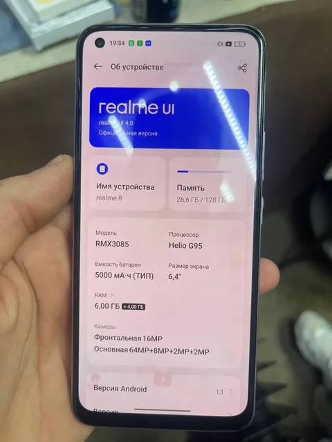 Продам Samsung Galaxy A16 5G - Ноутбуки в Новокузнецк