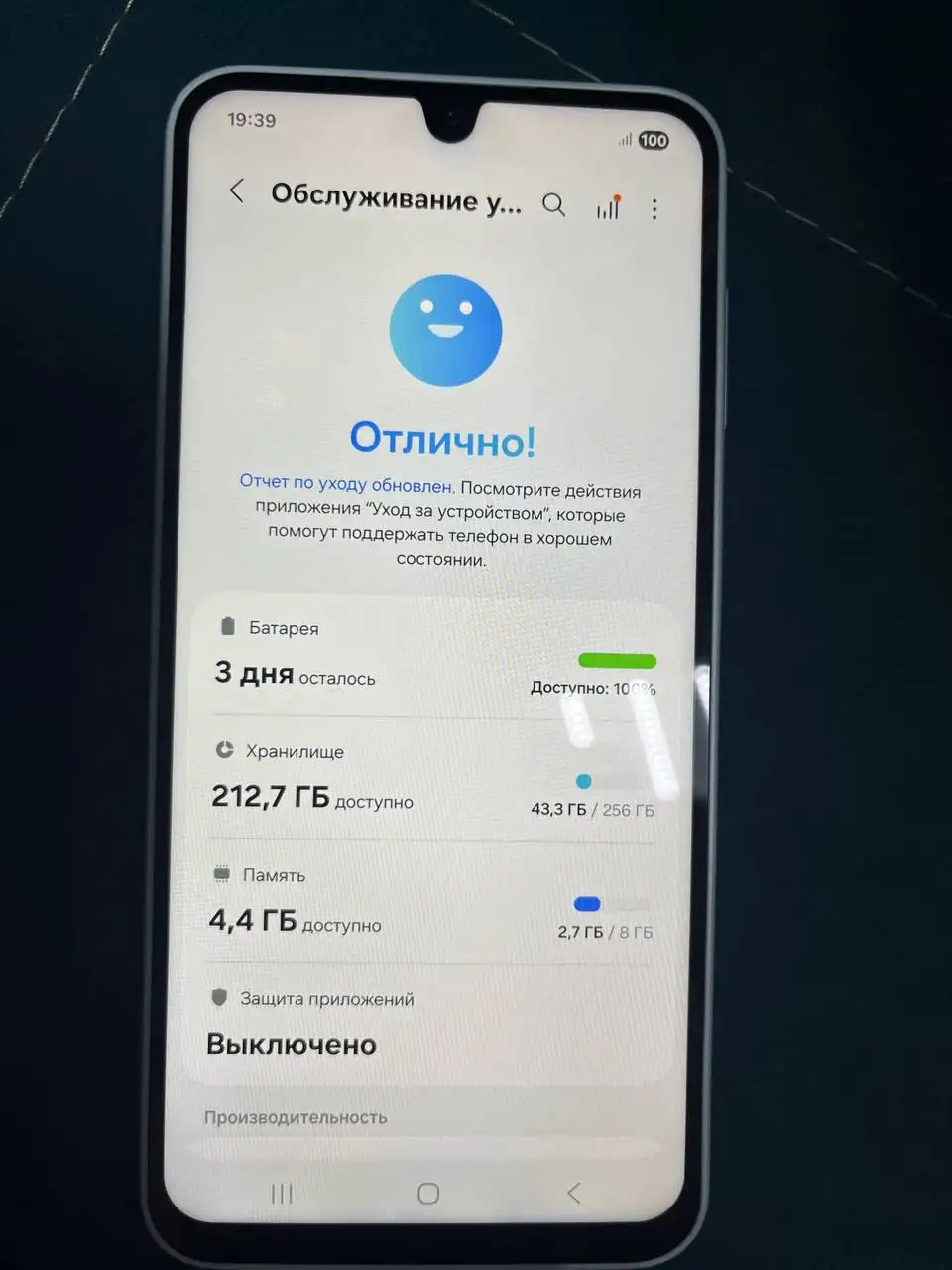 Продам Samsung Galaxy A16 5G - Смартфоны (Электроника) в Новокузнецк