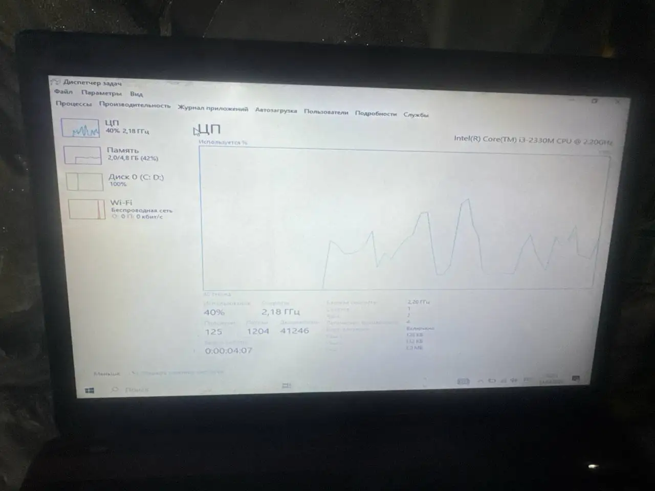Продам/Обменяю ноутбук Asus с клавиатурой и зарядкой - Ноутбуки (Электроника) в Новокузнецк