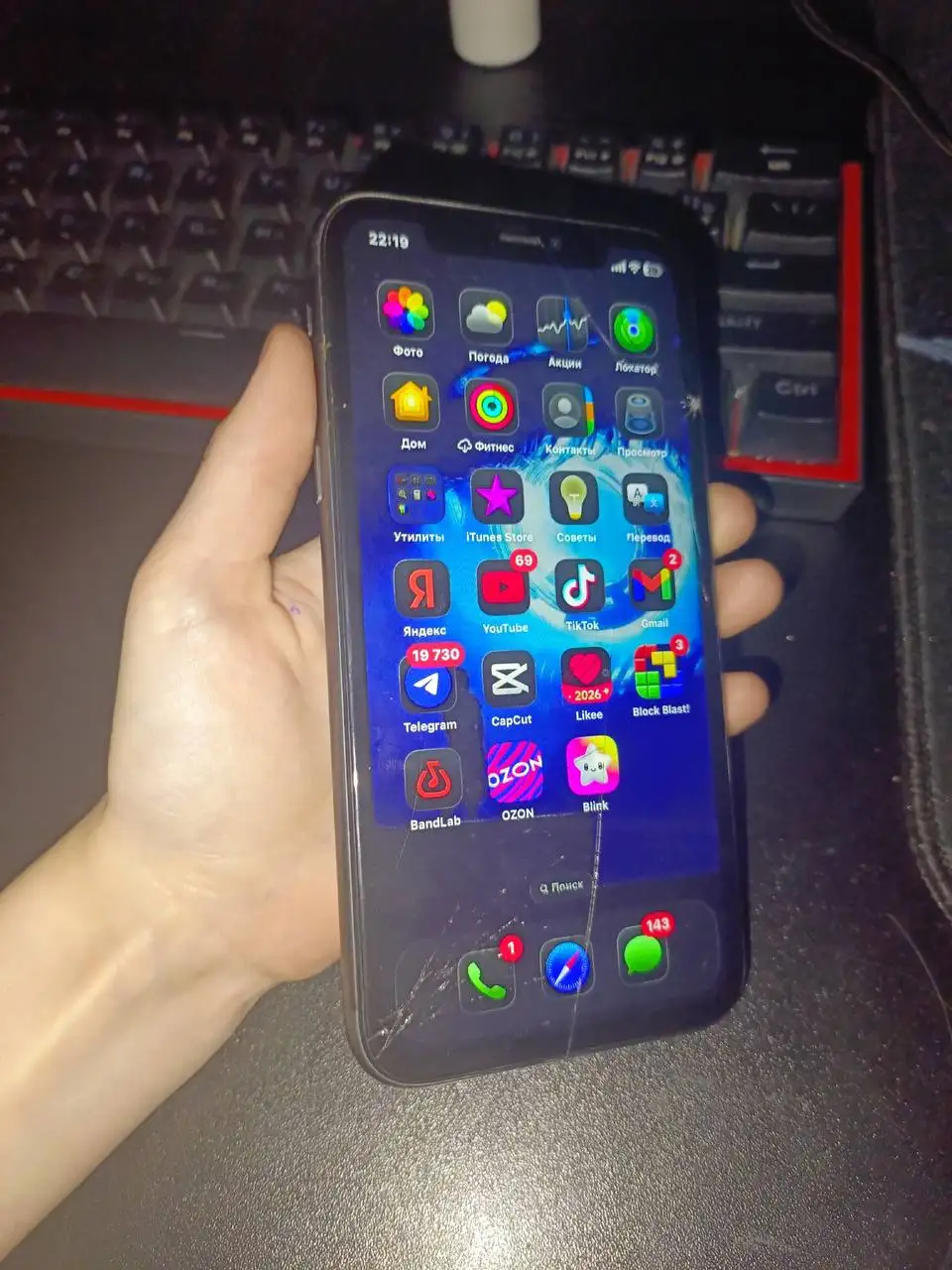 Обмен iPhone 12 mini с чехлами - Смартфоны (Электроника) в Новокузнецк