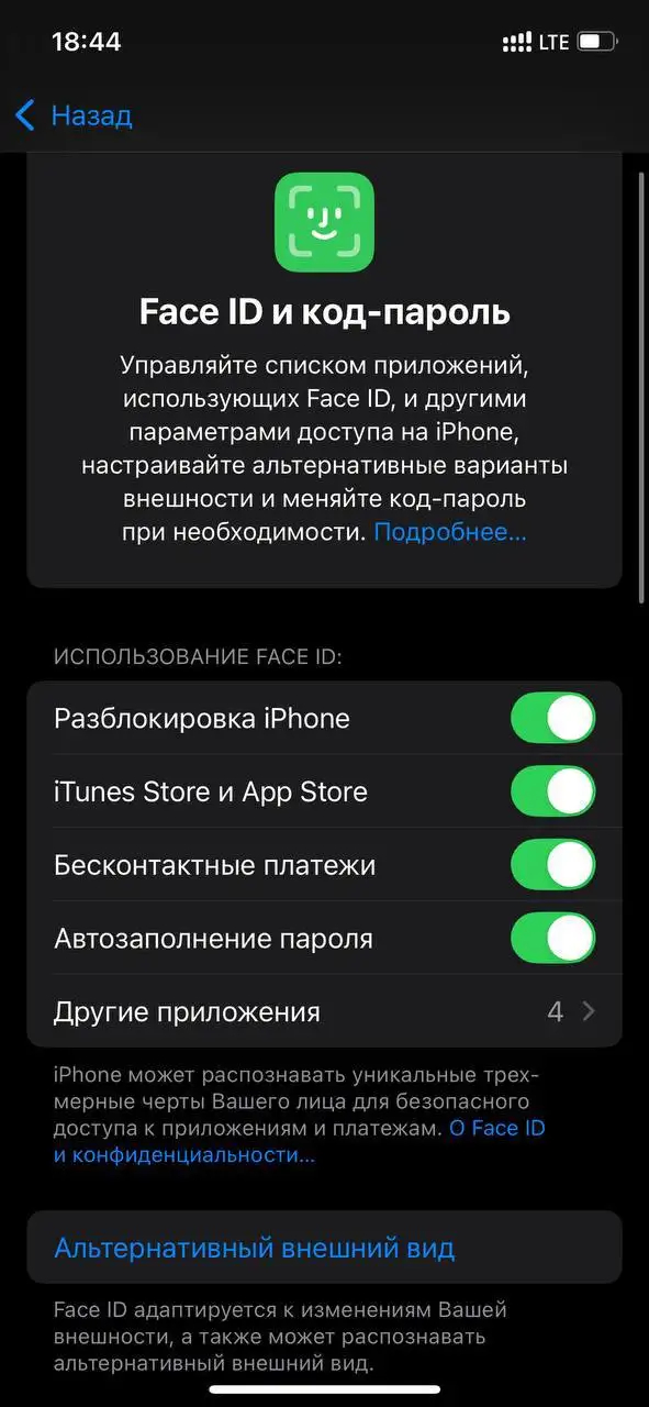 Продам iPhone 12 128 ГБ - Смартфоны (Электроника) в Новокузнецк