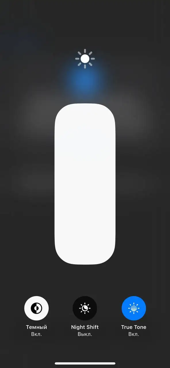 Продам iPhone 12 128 ГБ - Смартфоны (Электроника) в Новокузнецк