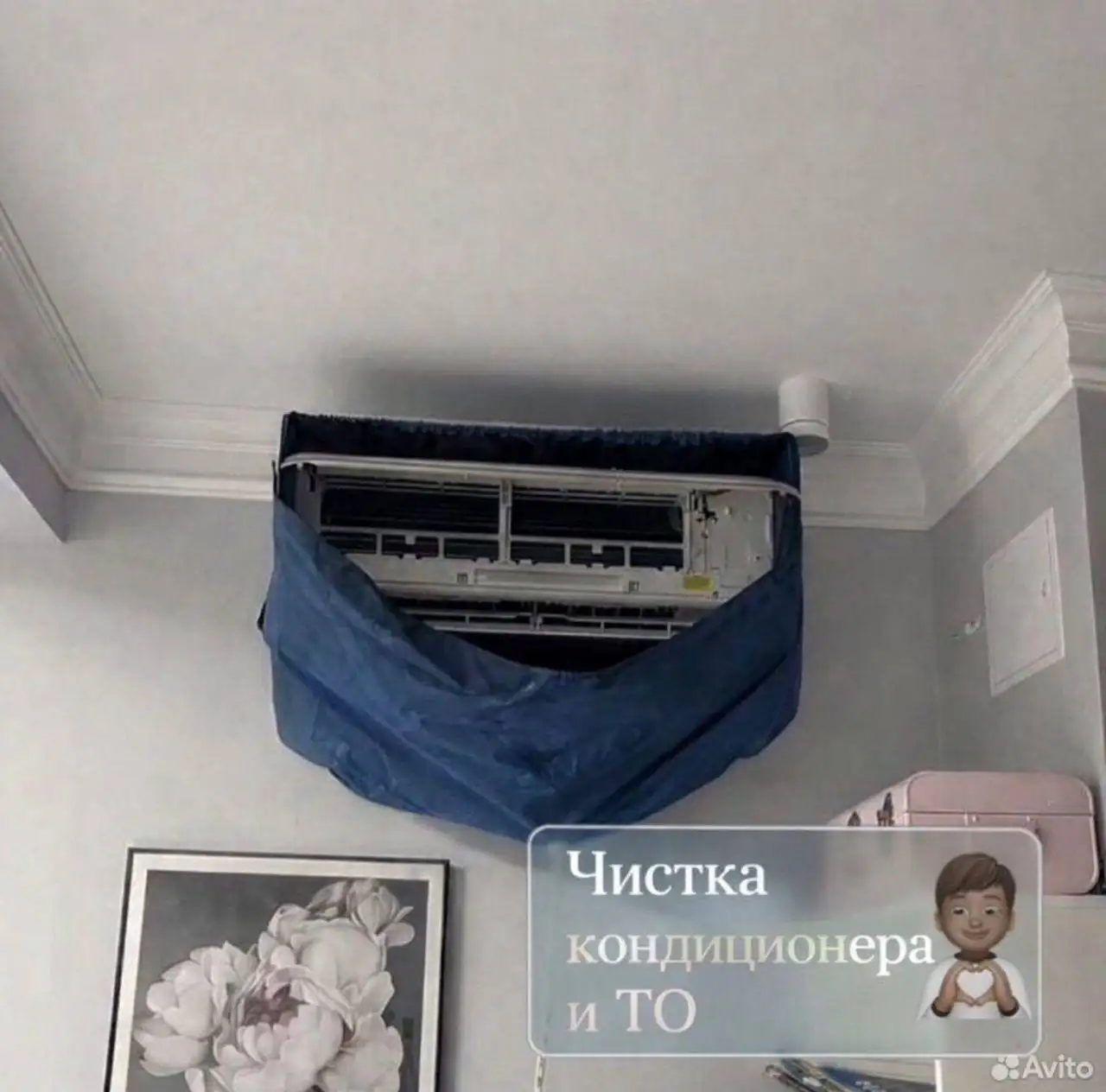 Продажа и монтаж кондиционеров Ballu в Новокузнецке - Монтаж кондиционеров (Услуги) в Новокузнецк