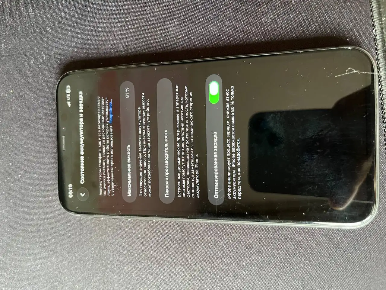 Обмен iPhone 14 Pro на iPhone 15 Pro с доплатой - Смартфоны (Электроника) в Новокузнецк