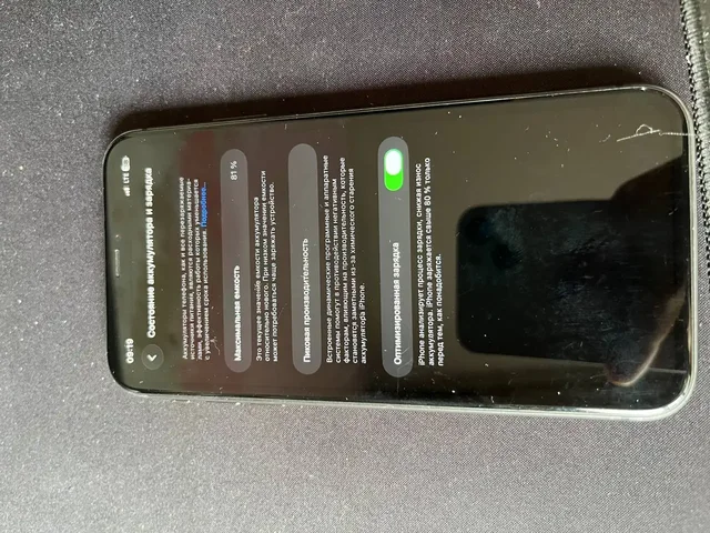 Обмен iPhone 14 Pro на iPhone 15 Pro с доплатой - Компьютерная периферия в Новокузнецк