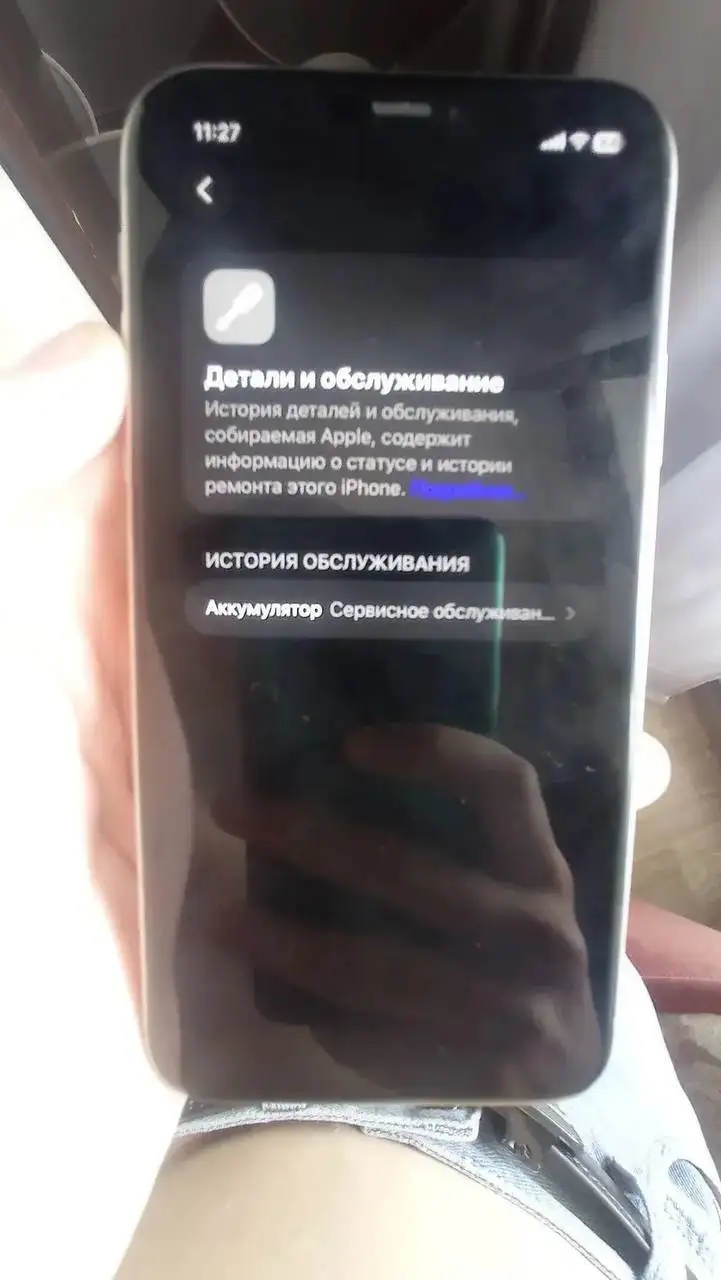 Обмен iPhone 11 на iPhone 12 серии - Смартфоны (Электроника) в Новокузнецк