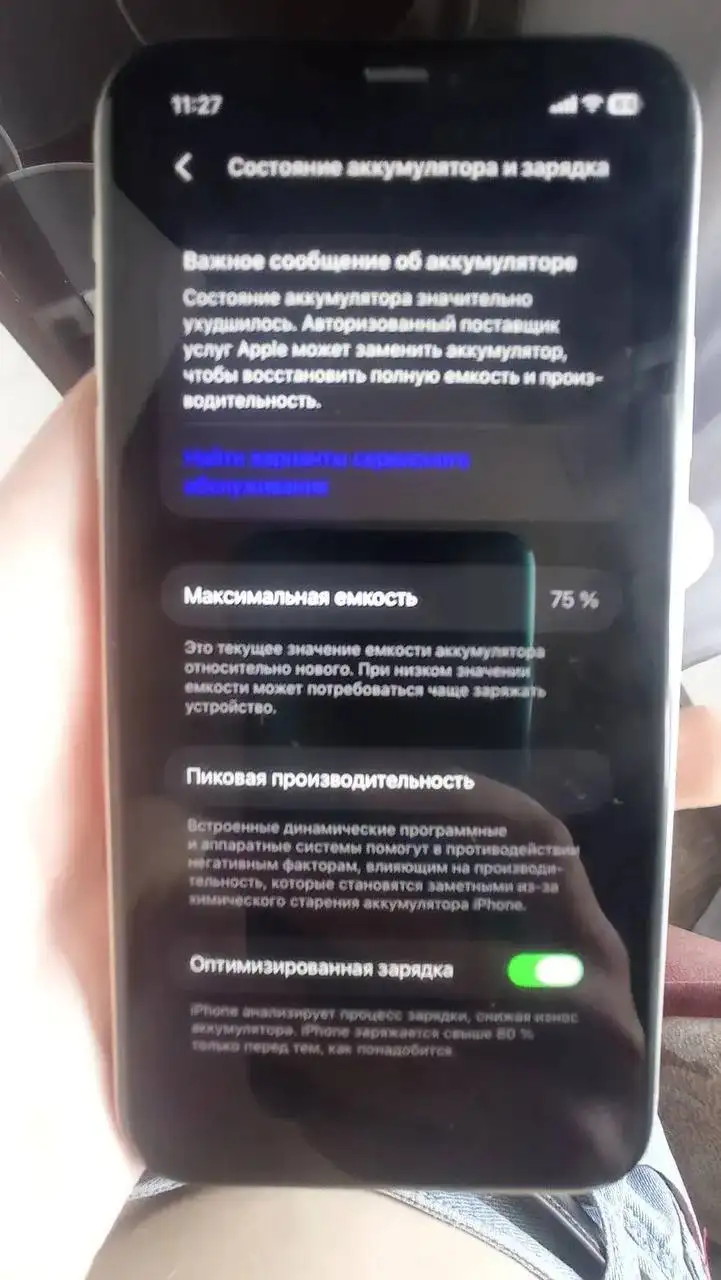 Обмен iPhone 11 на iPhone 12 серии - Смартфоны (Электроника) в Новокузнецк