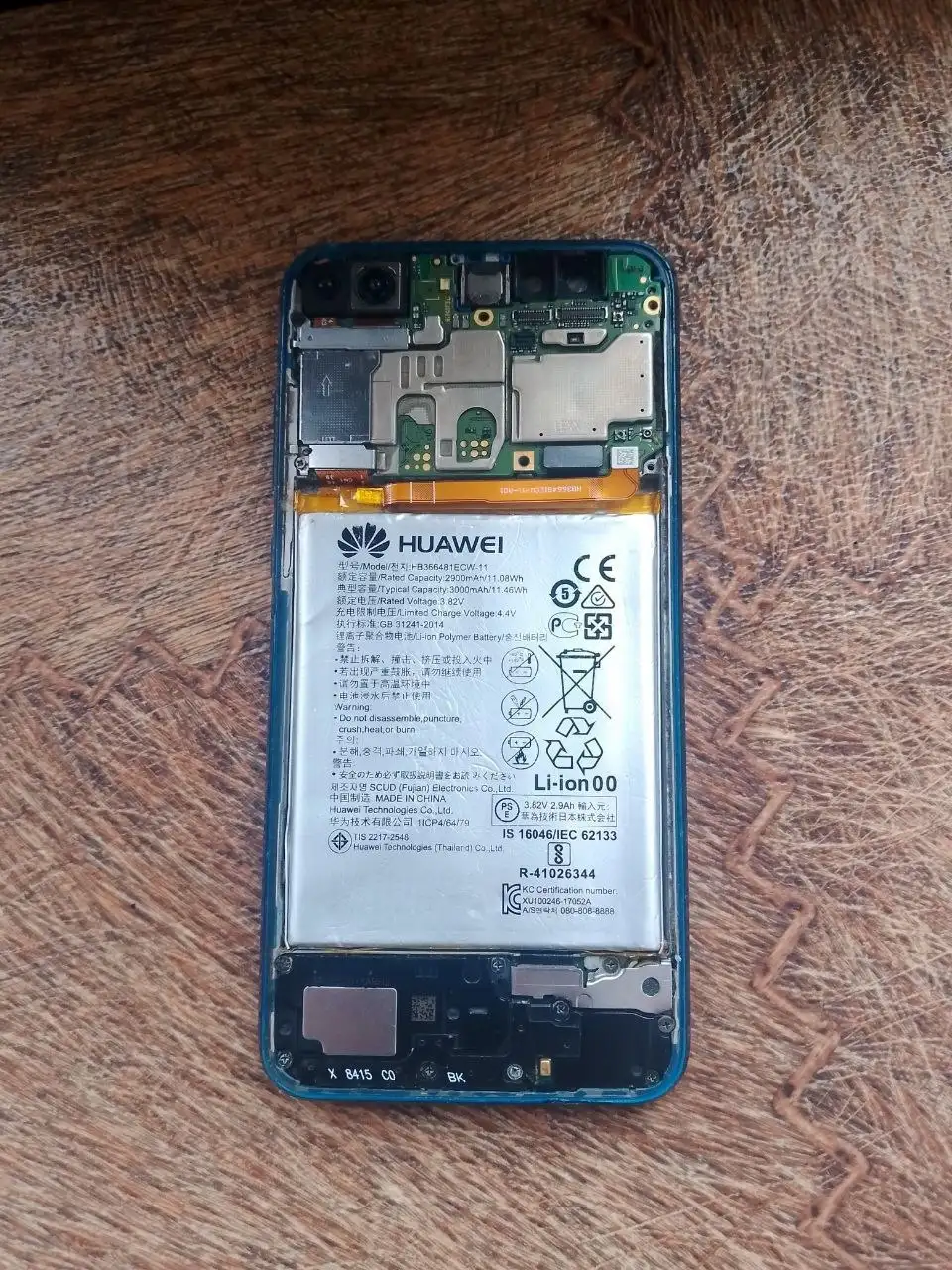 Продам телефон Honor 9 Lite - Телефоны (Электроника) в Новокузнецк