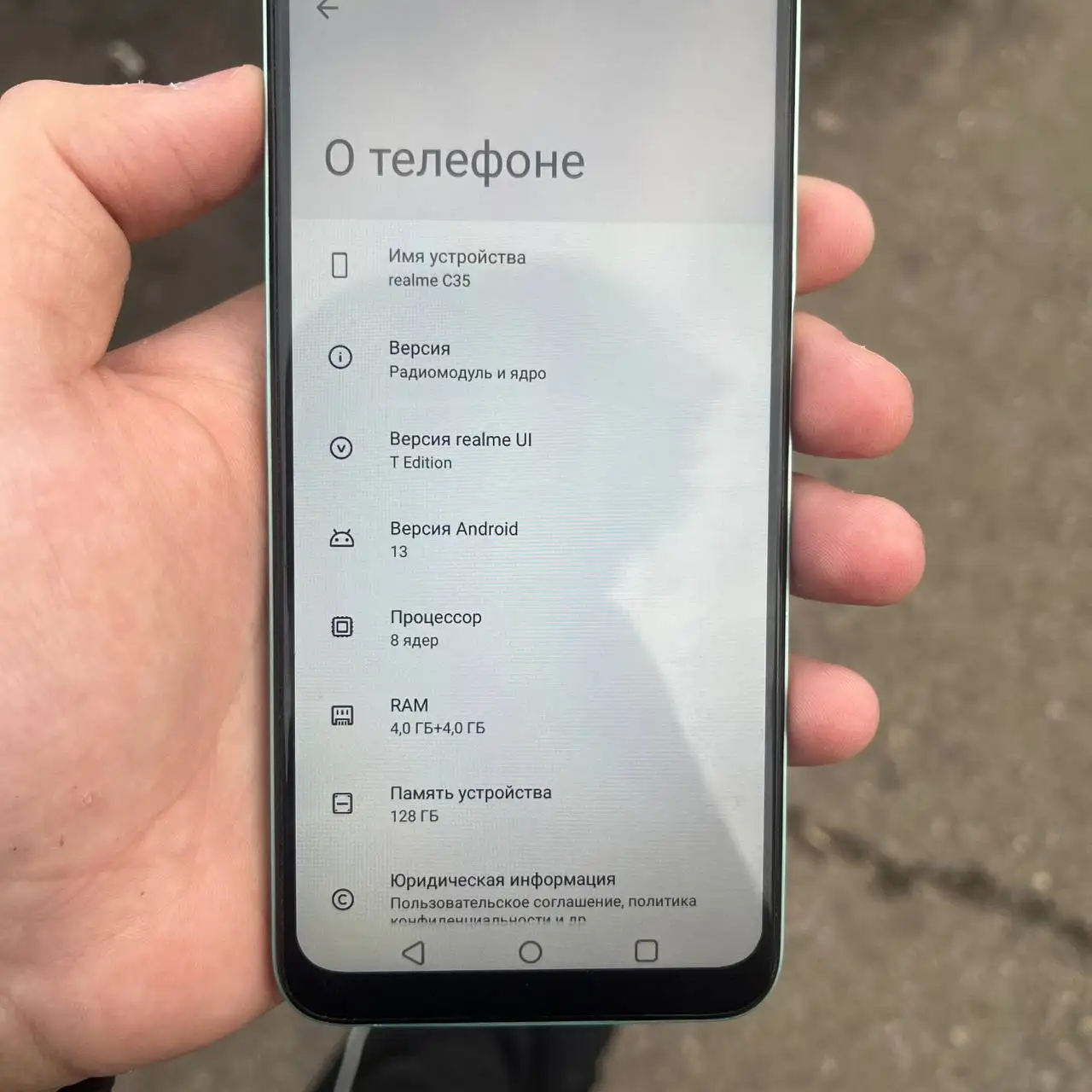 realme C35 4/128 в идеальном состоянии - Смартфоны (Электроника) в Новокузнецк