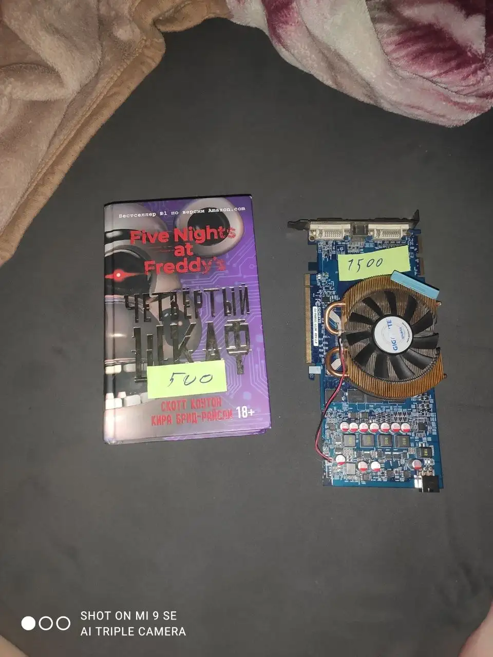 Продажа книги 4 шкаф и видеокарты - Книги и видеокарты (Барахолка) в Новокузнецк