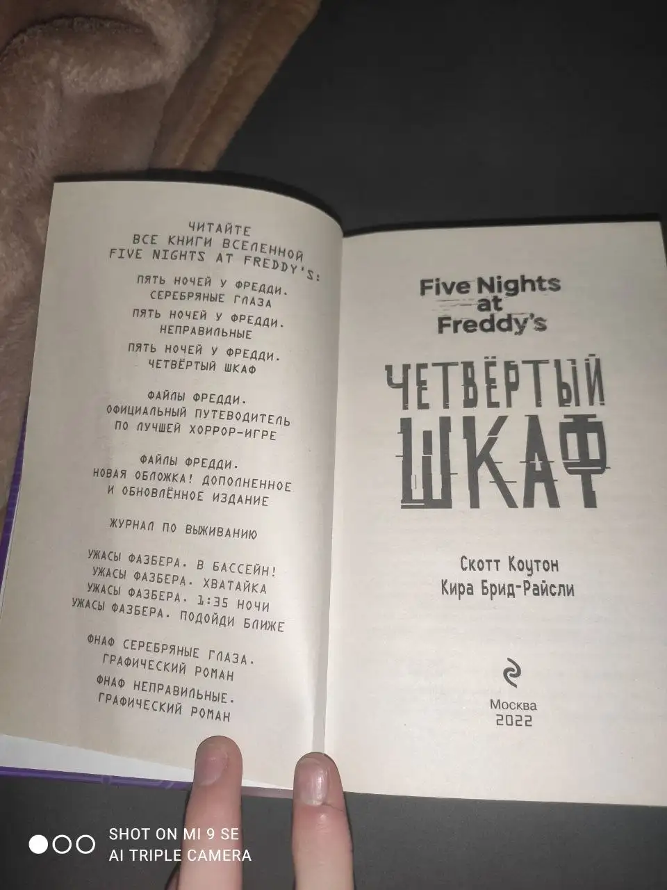 Продажа книги 4 шкаф и видеокарты - Книги и видеокарты (Барахолка) в Новокузнецк