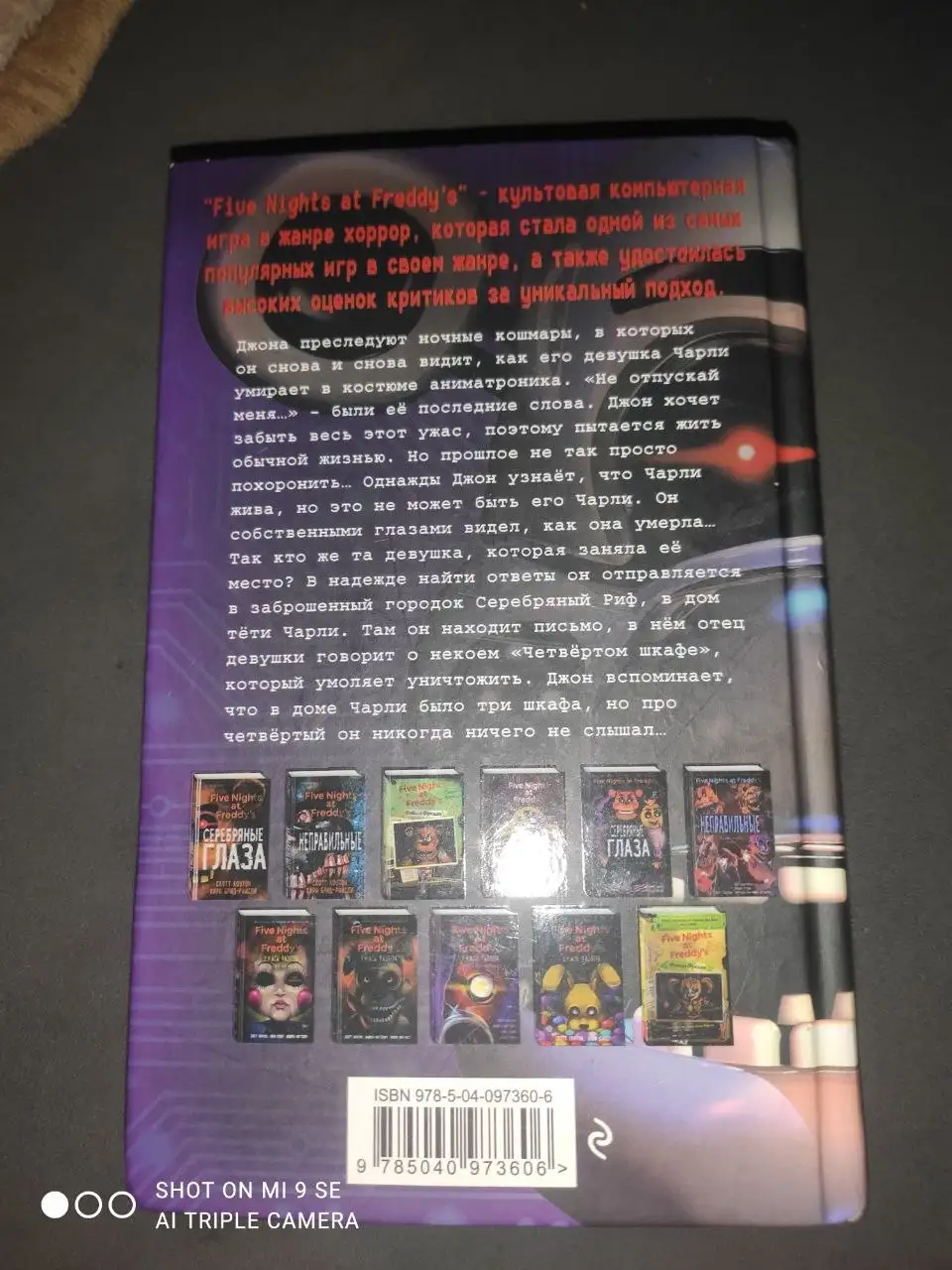 Продажа книги 4 шкаф и видеокарты - Книги и видеокарты (Барахолка) в Новокузнецк