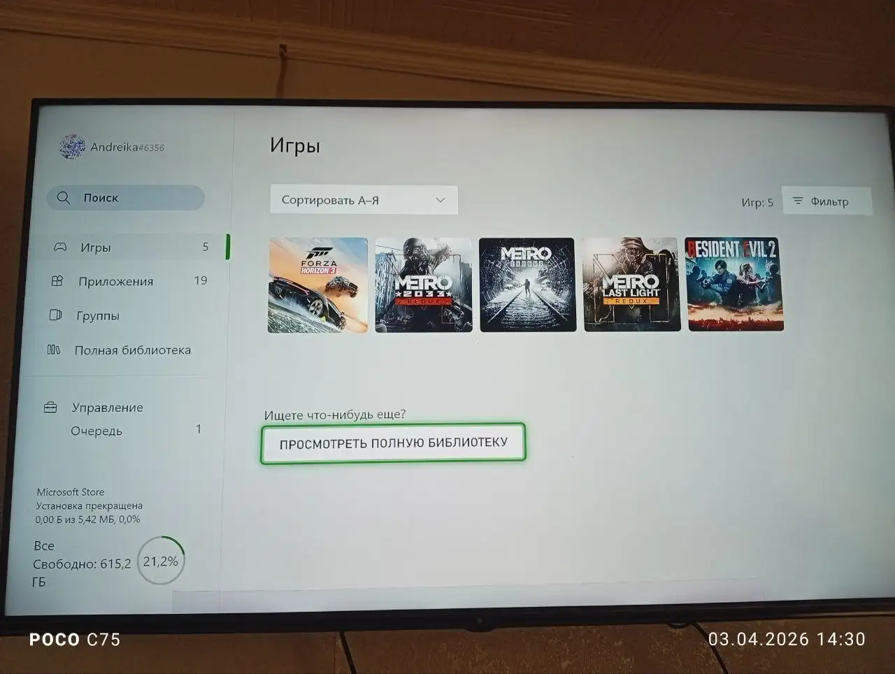 Xbox One S 1ТБ с аксессуарами и играми - Игровые консоли (Электроника) в Новокузнецк