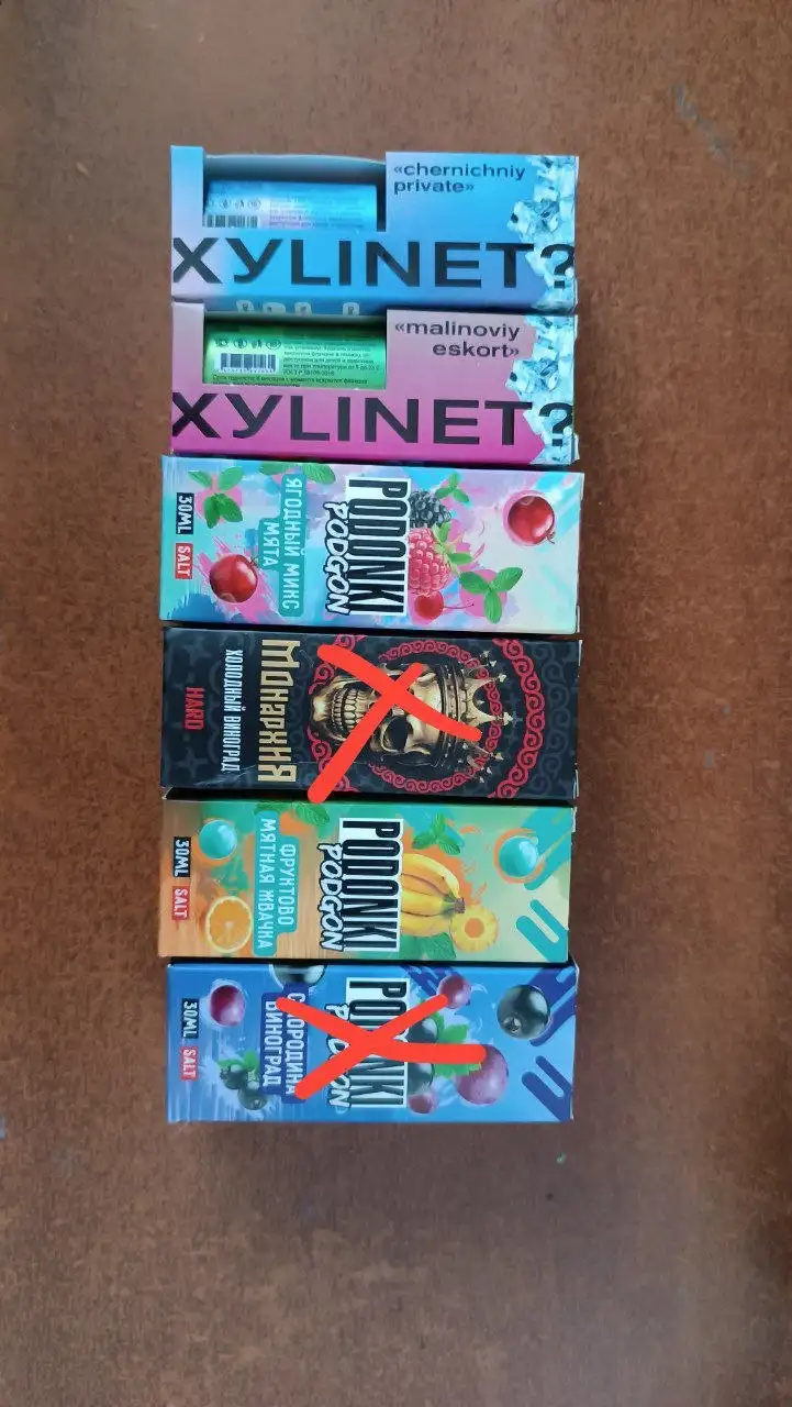 Продам жидкости - Барахолка в Новокузнецк