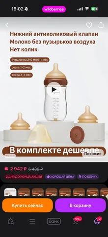 Продам детские товары - Игрушки в Новокузнецк