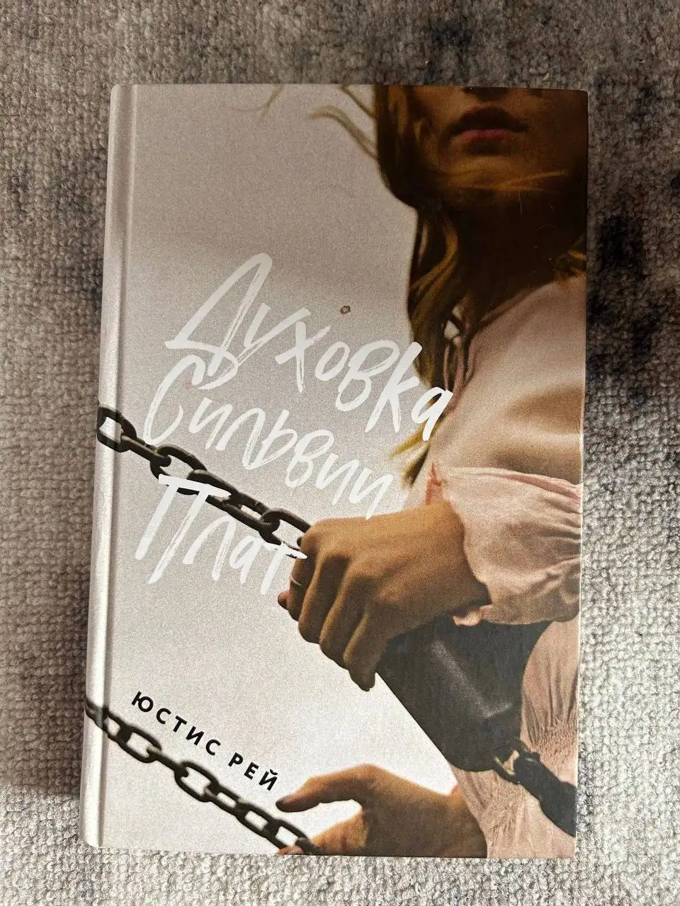 Продажа книг детективов и любовных романов - Книги (Барахолка) в Новокузнецк