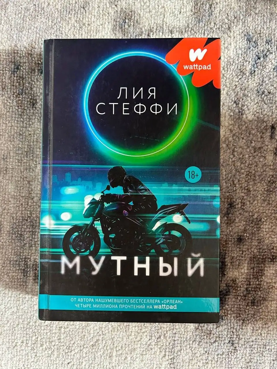 Продажа книг детективов и любовных романов - Книги (Барахолка) в Новокузнецк